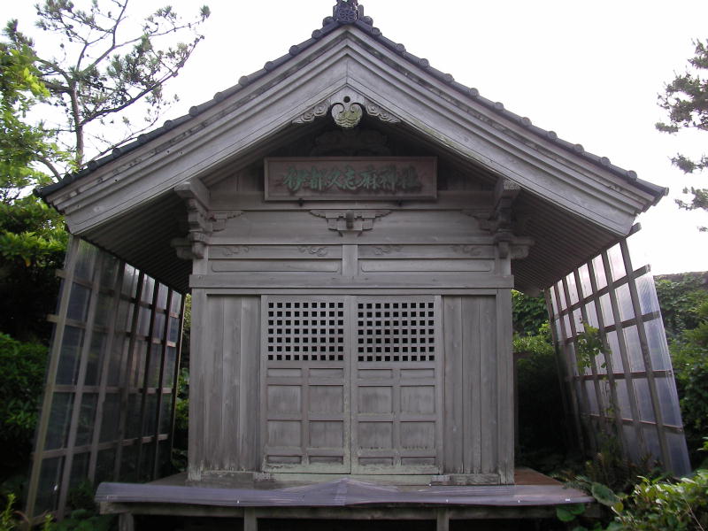 伊都久志麻神社