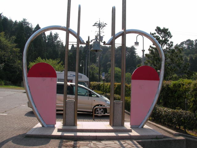 恋路ロマンチックパーク